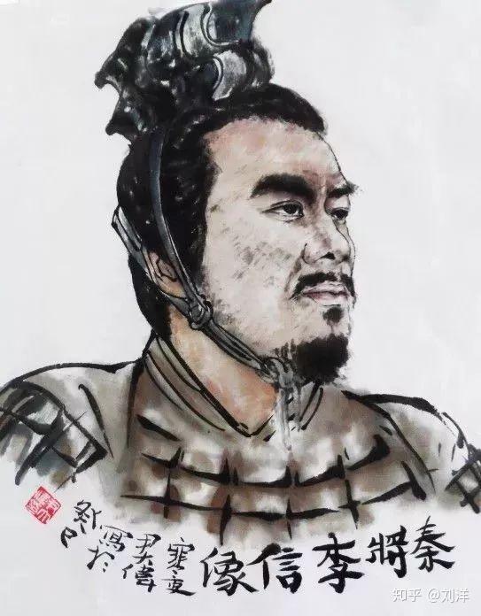 历史上的“李信”,究竟何许人也 - 知乎