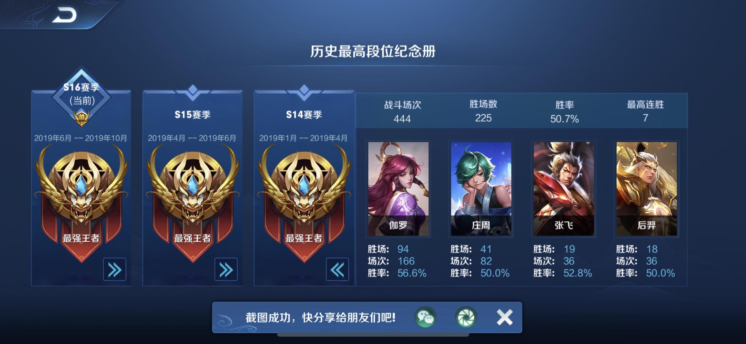 王者荣耀评分最高之人 v2-ee045ce7f54ad644857f17fdd0690e68_r.jpg