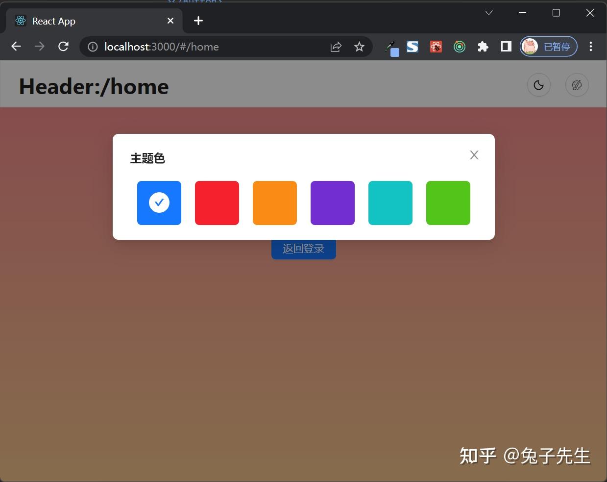 2023新春版：看这篇大宝典就够了！从零搭建React项目全家桶