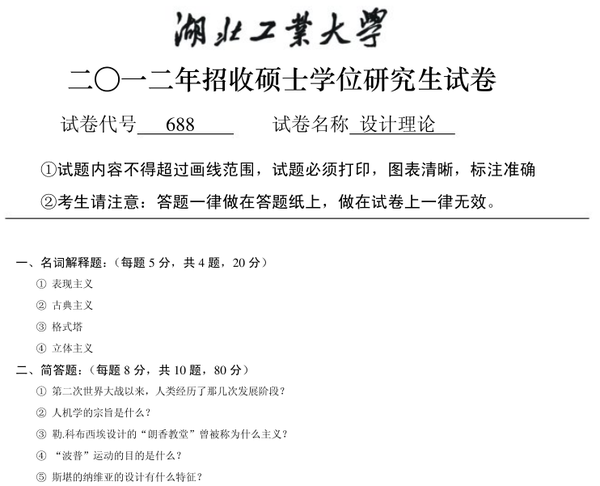 工科考研过国家线难吗_难考研工科线过国家线的学校_考研工科过国家线难吗