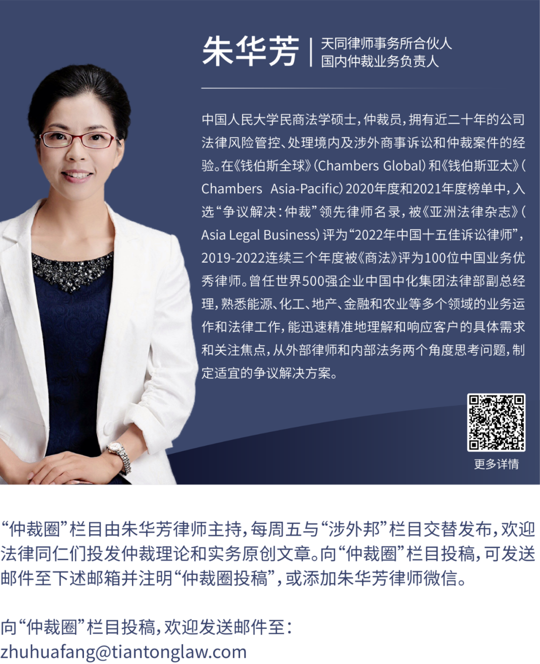 与程序法之理论阐释》,载《政法论丛》2021年第2期,第85-88页;张卫平