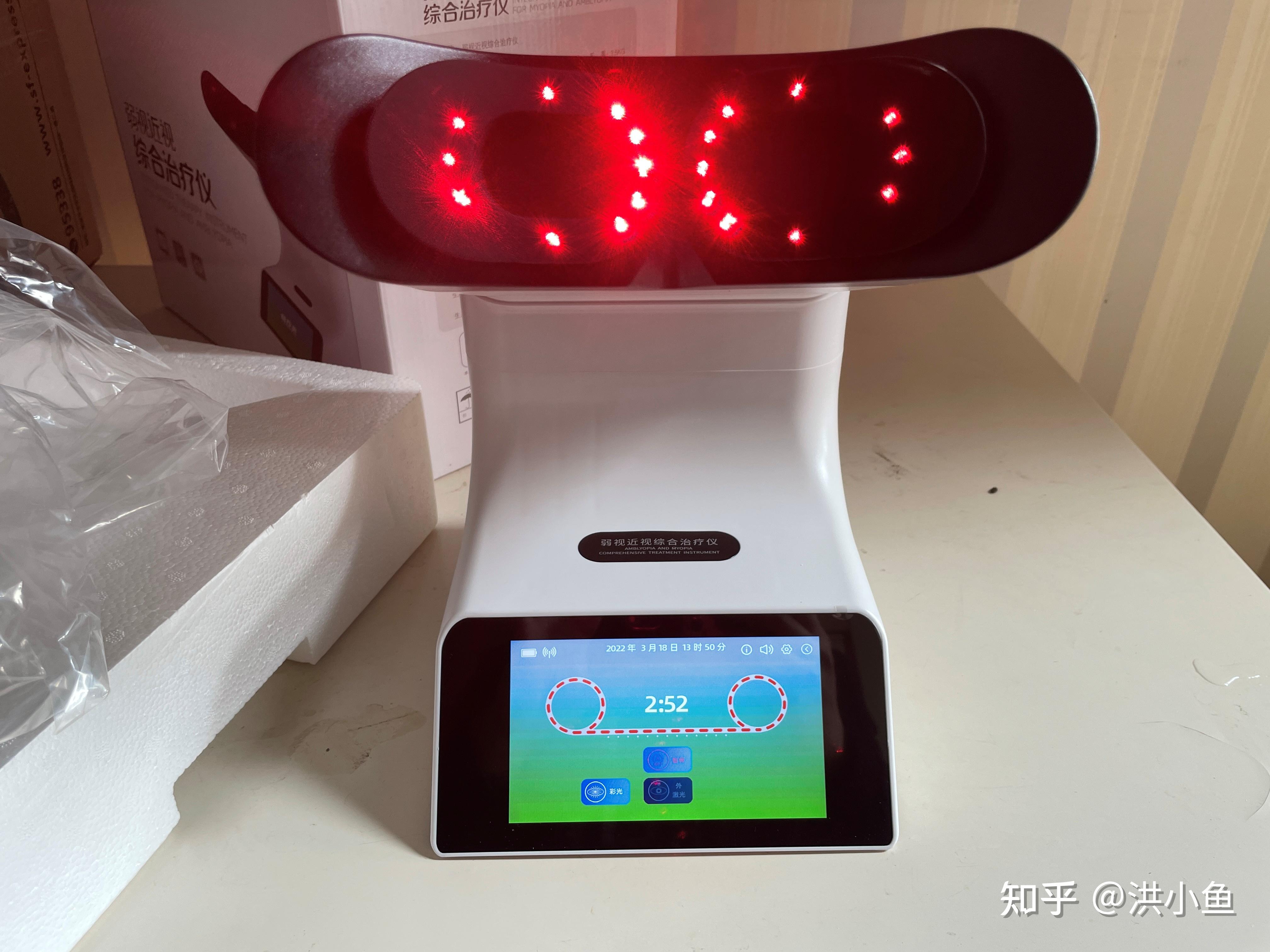 关于三代人龙达艾尔兴哺光仪的医疗器械注册证可否告知消费者实情证件