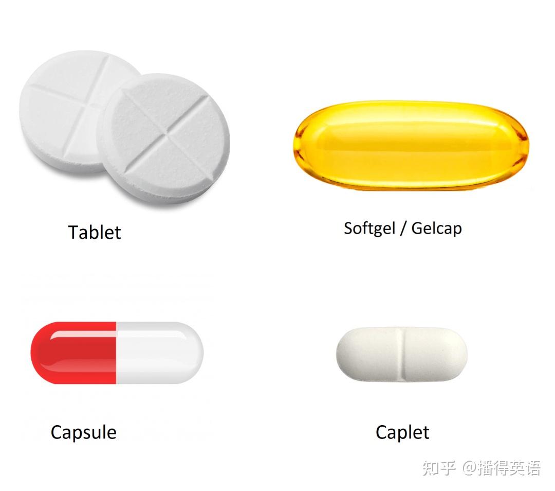 pill是“药片”,那老外说You're a pill是什么意思?不是说我药丸吧… - 知乎