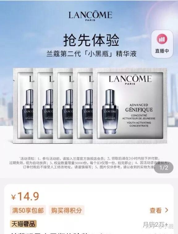 小样化妆品是真的吗 v2-ee0dfc10723d0252b7cfafdb16e9e39c_r.jpg