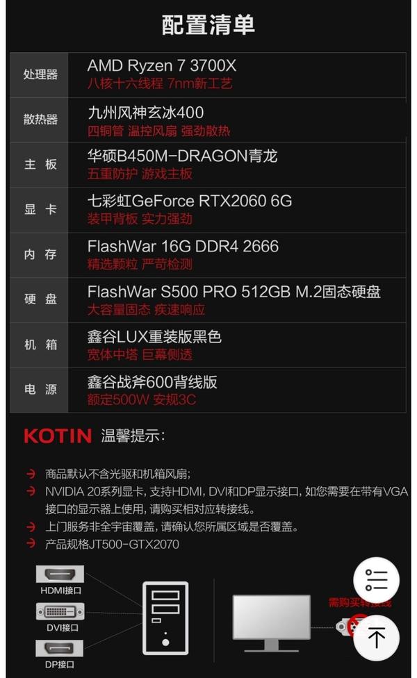 i7 10700跟r7 3700x处理器该选择哪个（日常使用，偶尔游戏）? - Colin