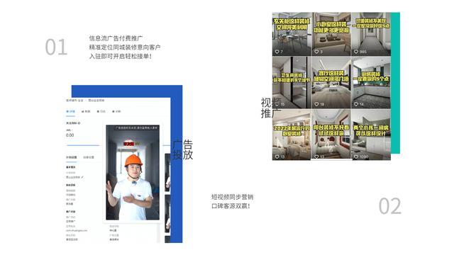 装修公司如何选择网上接单平台?装修公司接单平台推荐 - 知乎
