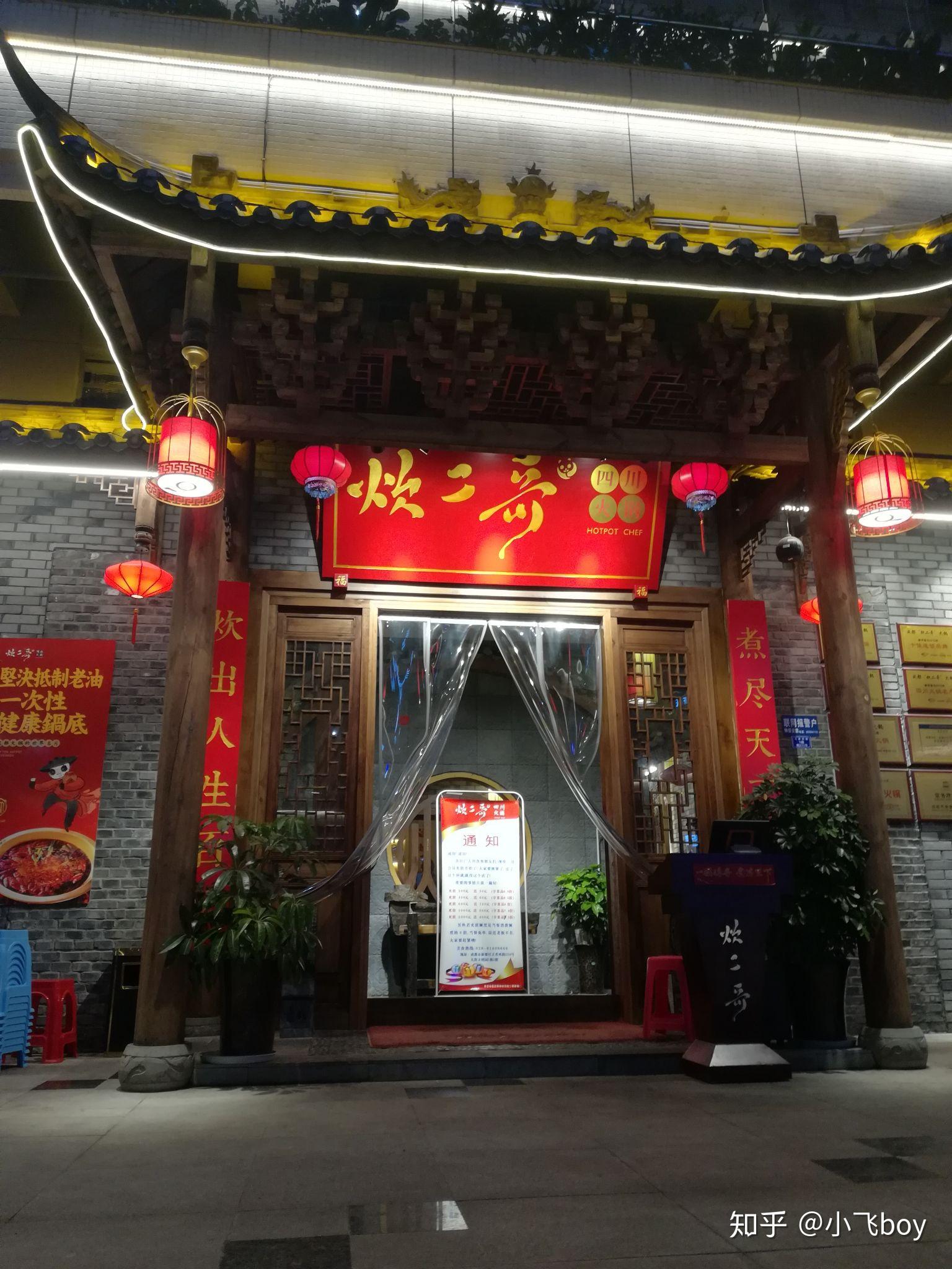 四川成都什么特产最好吃?