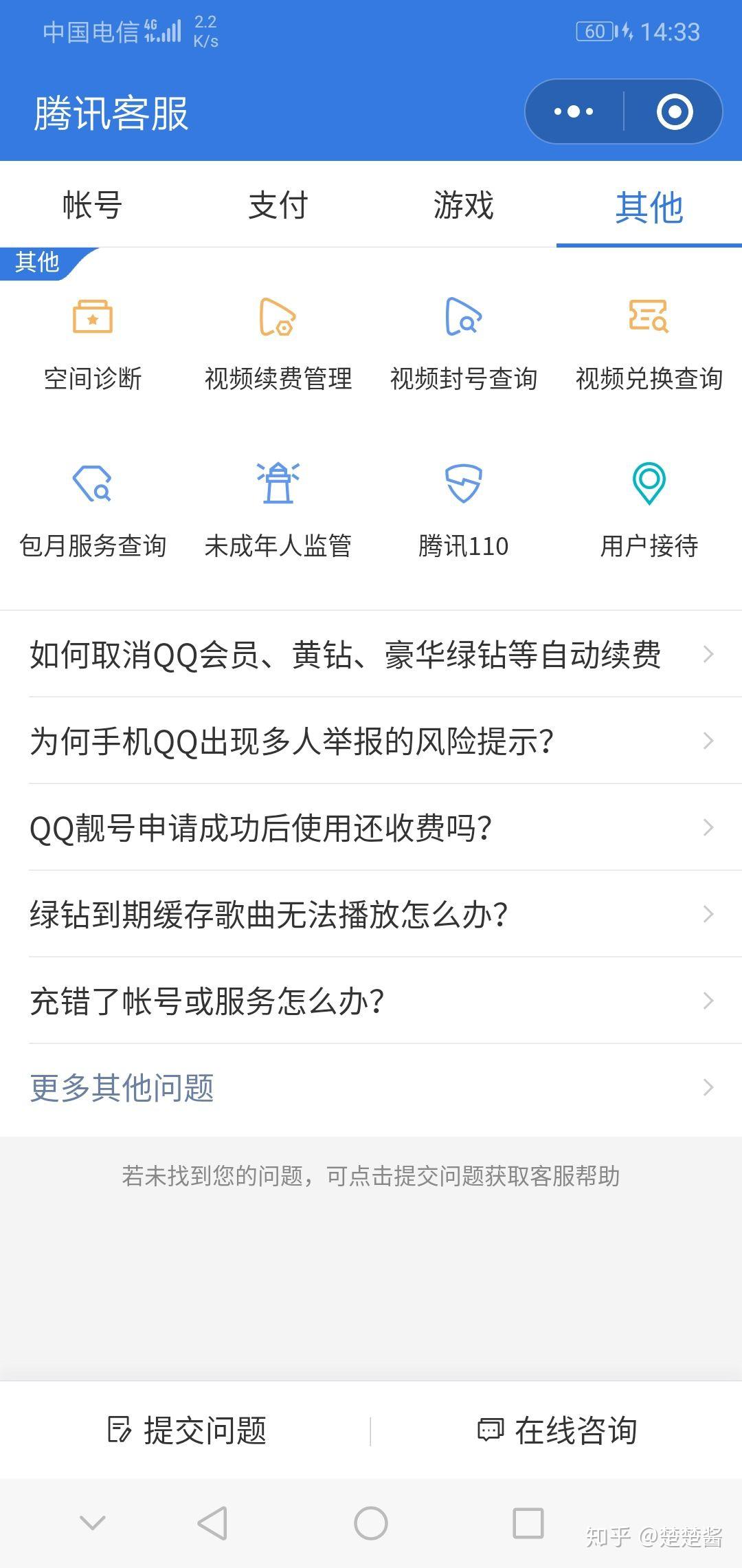 qq空间真人点赞10条(空间真人点赞10条怎么回事)