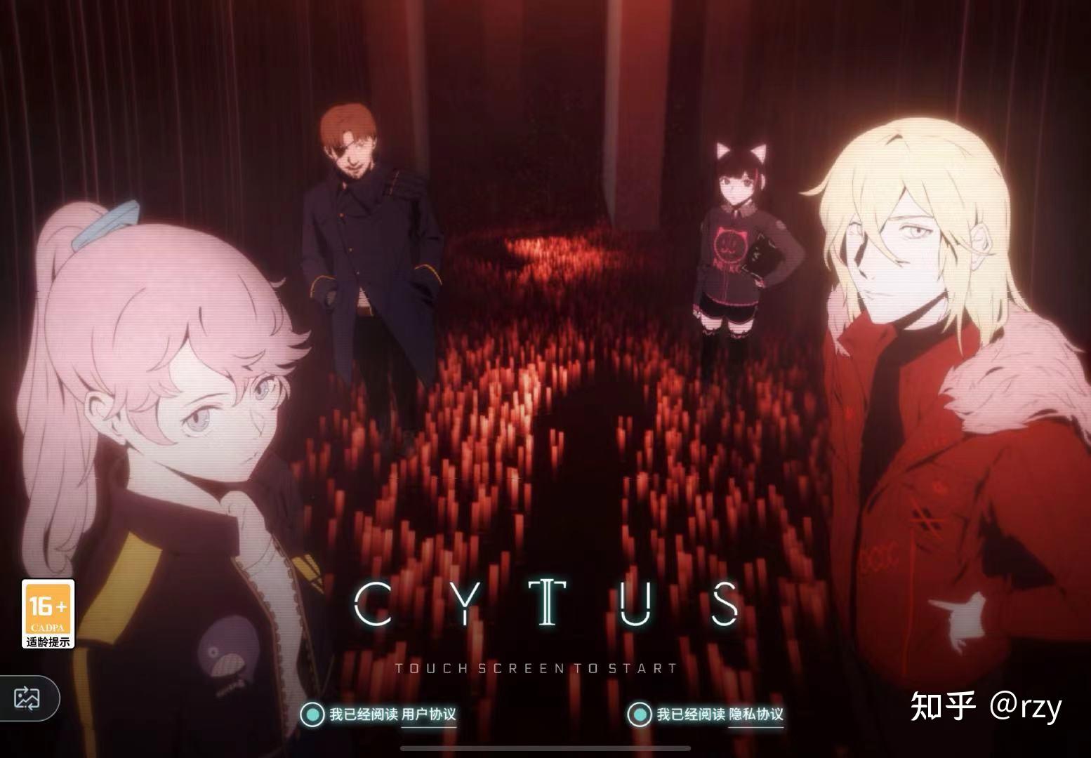 可以把音乐世界cytus2各个阶段的主界面截图留在下面吗