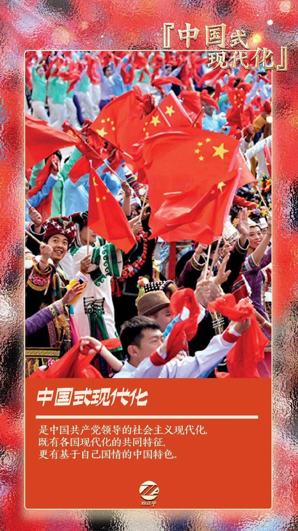 现代化,我们走出了自信的中国范儿! - 知乎
