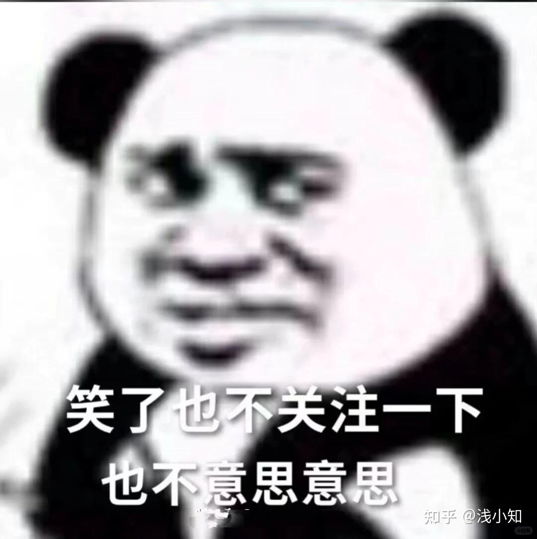 有没有什么看一次笑一次的搞笑文案？