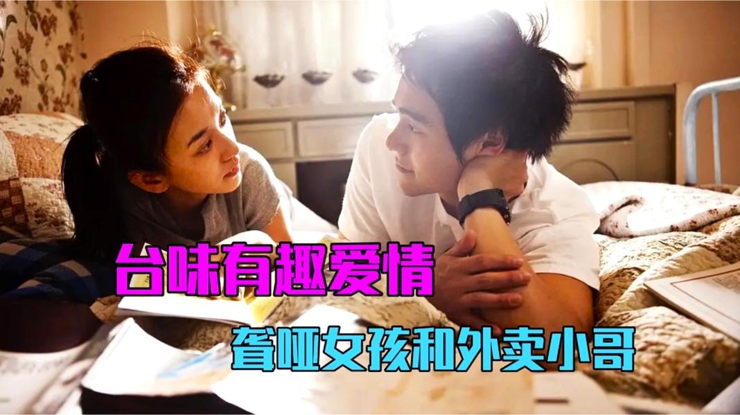 为什么电影《听说》这么让人着迷? - 知乎