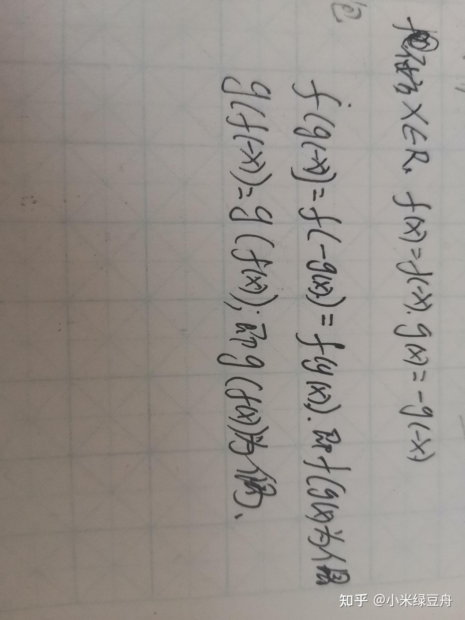 F x g x f g x f-x-g-x-f-g-x