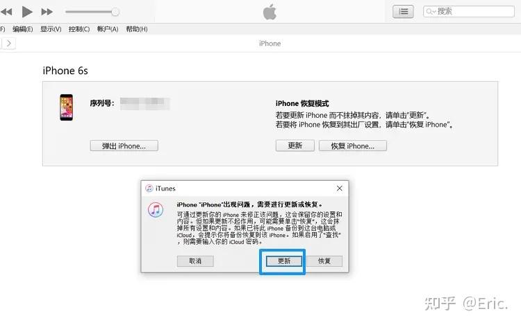 iPhone闪屏甚至屏幕出现线条?这篇文章告诉你怎么解决这个问题 - 知乎