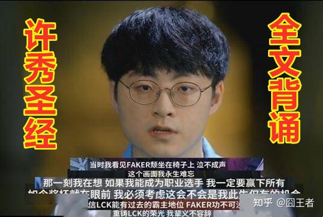 s赛赛史上lpl四次亚军哪一届输得最绝望网友我心如止水