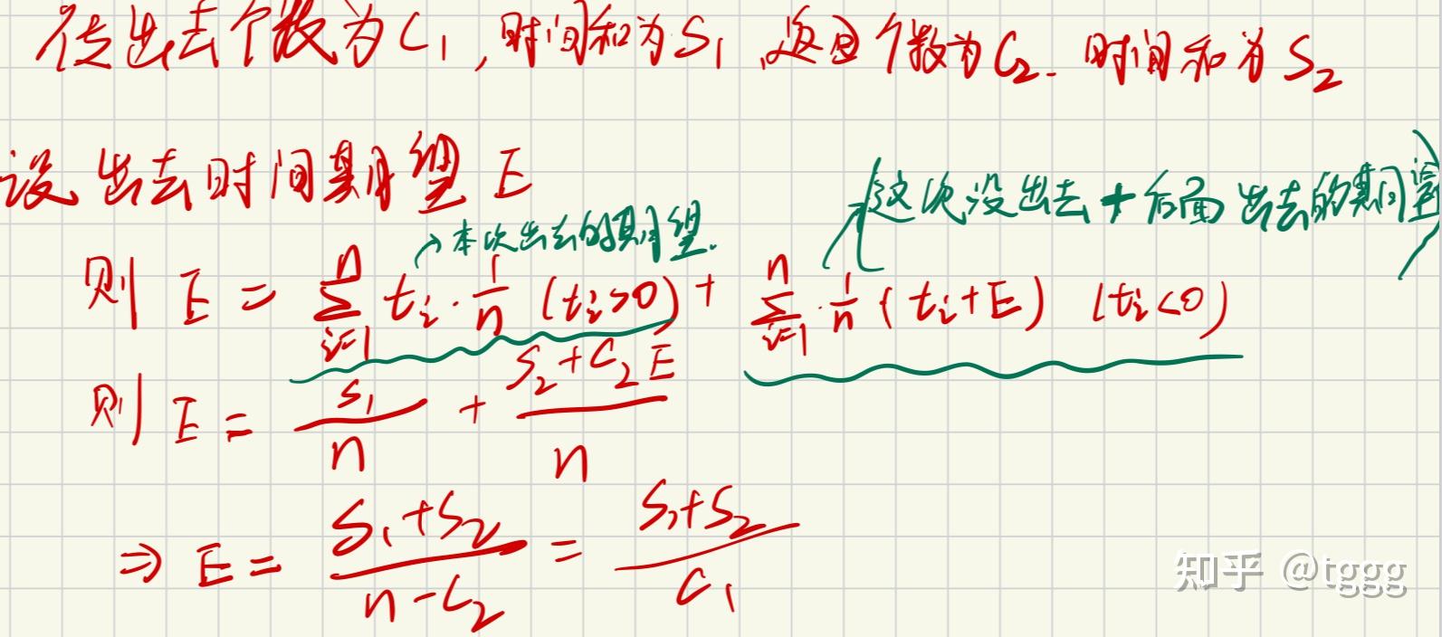 define-int-long-long