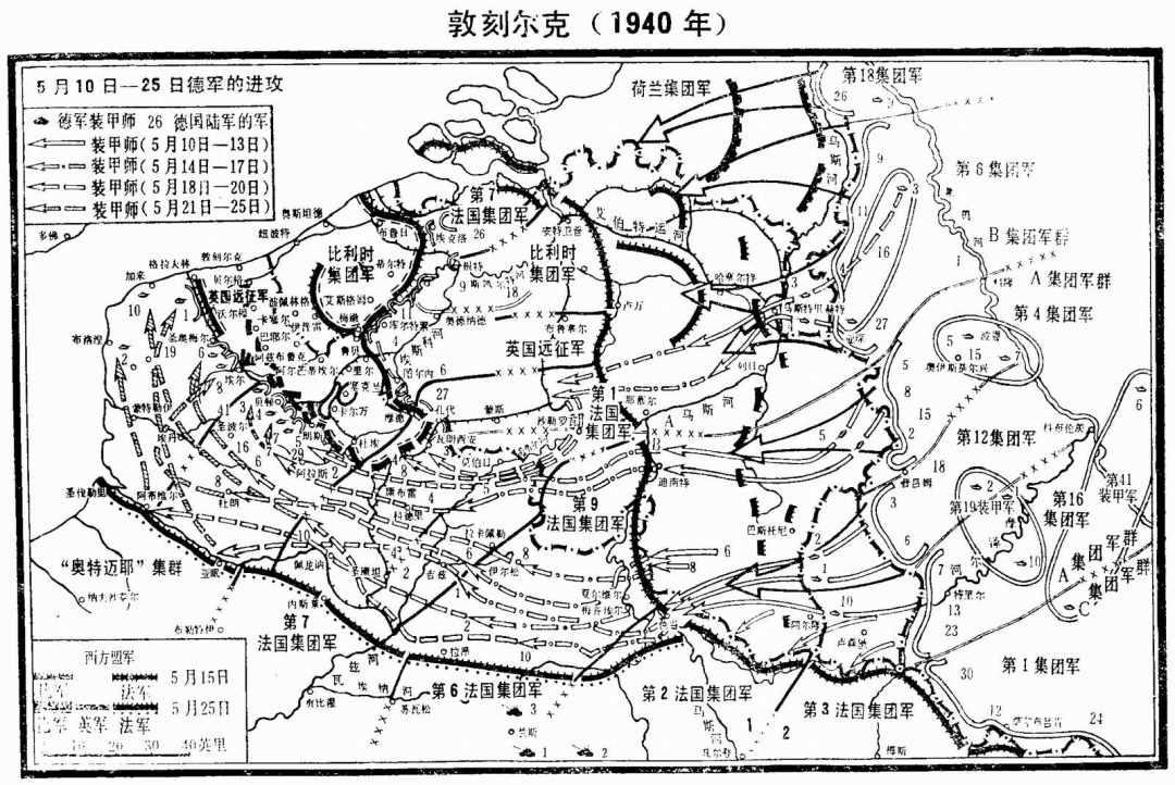 17张照片告诉你一个真实的敦刻尔克大撤退