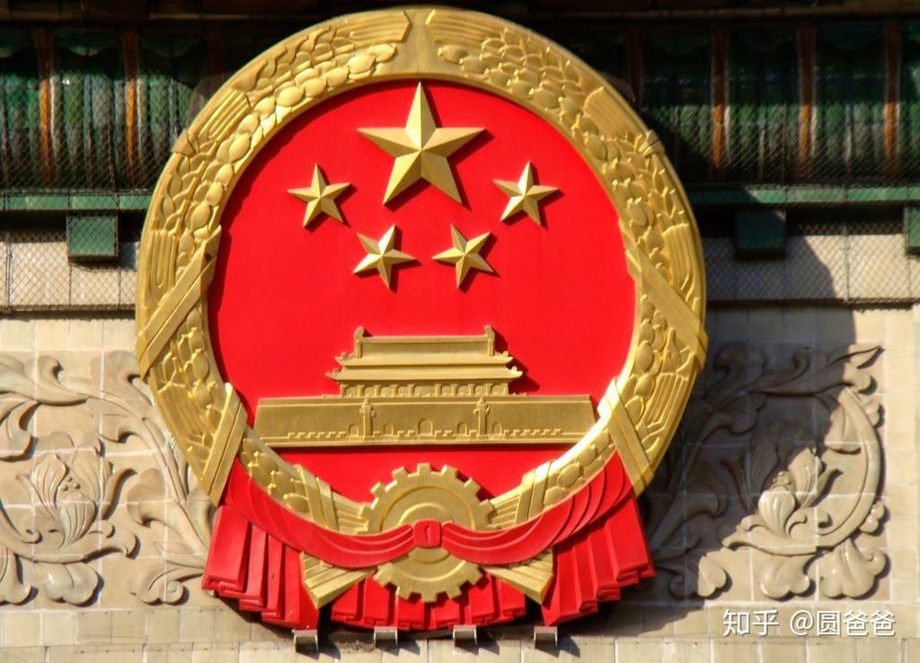 手动整理,及时更新 | 世界各国概况+国旗国徽含义大汇总! - 知乎