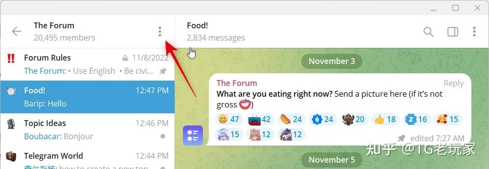 如何在 Telegram 群聊中创建主题 - 知乎