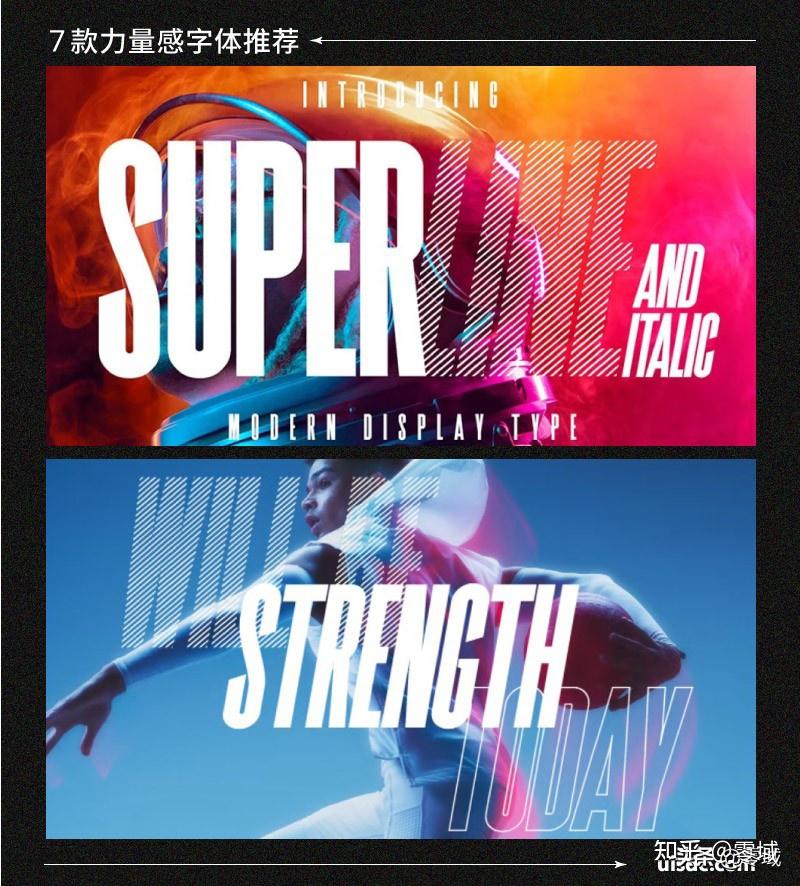 海报如何更具力量感,加上这些元素准没错!(内含素材) - 知乎