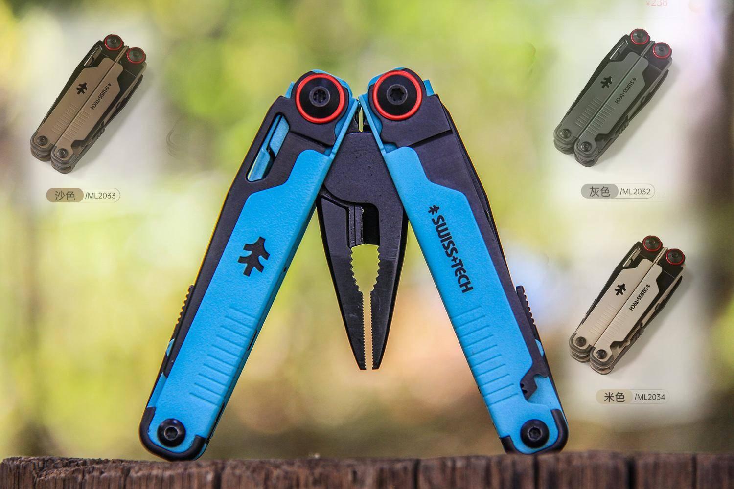 便利生活钳来相助swisstech变色龙工具钳