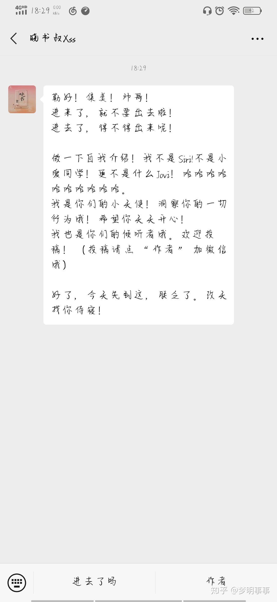 自动回复内容沙雕图片