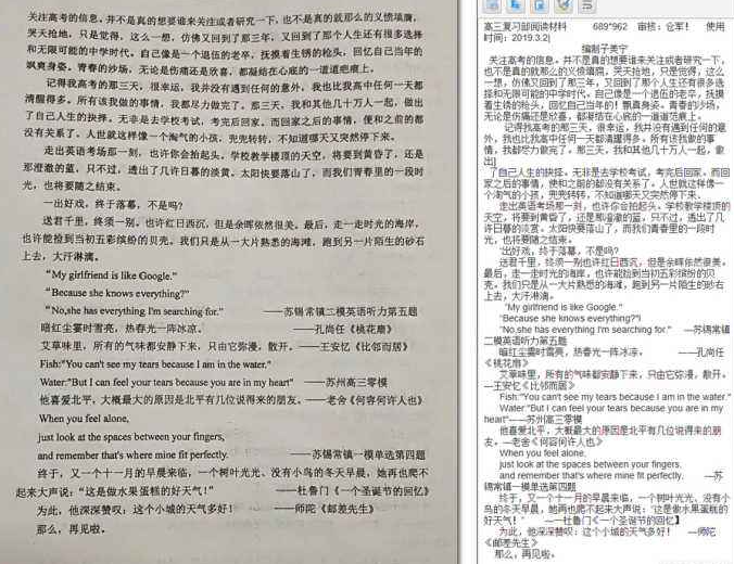 OCR(光学字符识别) - 知乎