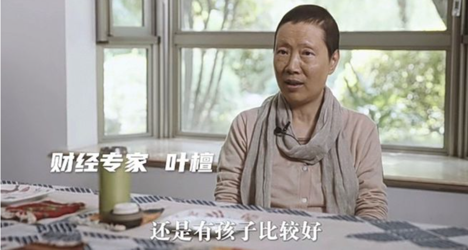 叶檀:有钱,但最后悔这2件事! - 知乎