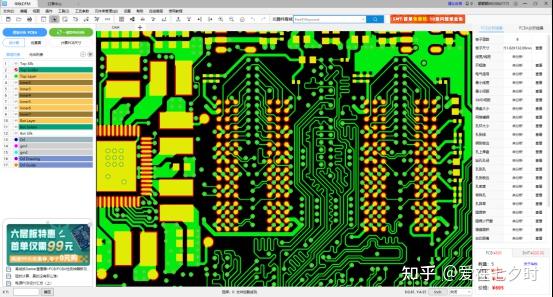 关于“印刷电路板(PCB)工艺设计”相关的详解; - 知乎