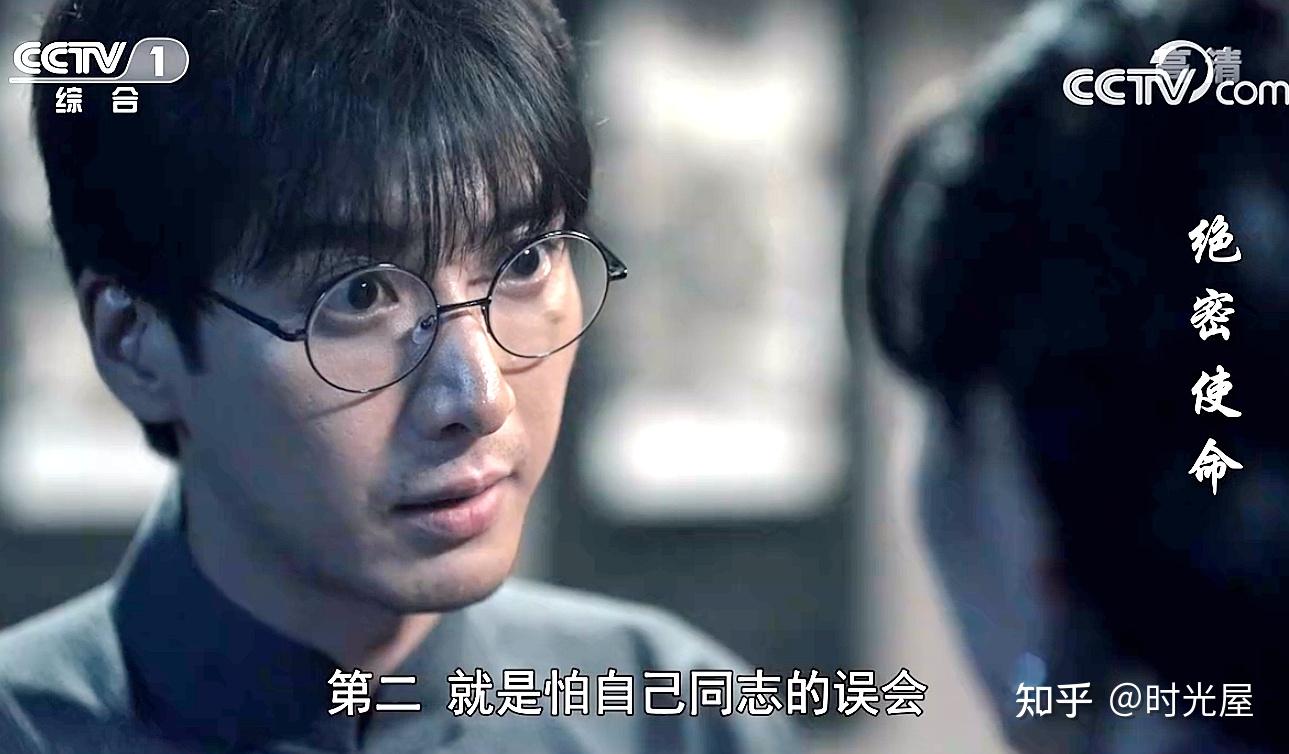 绝密使命赖西诺初为交通员三次不折悔歪打正着彭庚年欣慰