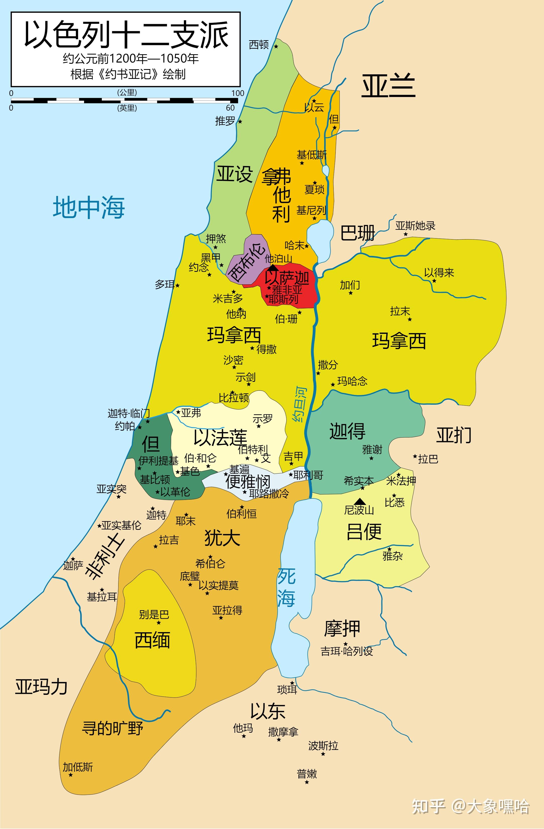 以色列通史03——圣经时代:约书亚——屠占迦南 - 知乎
