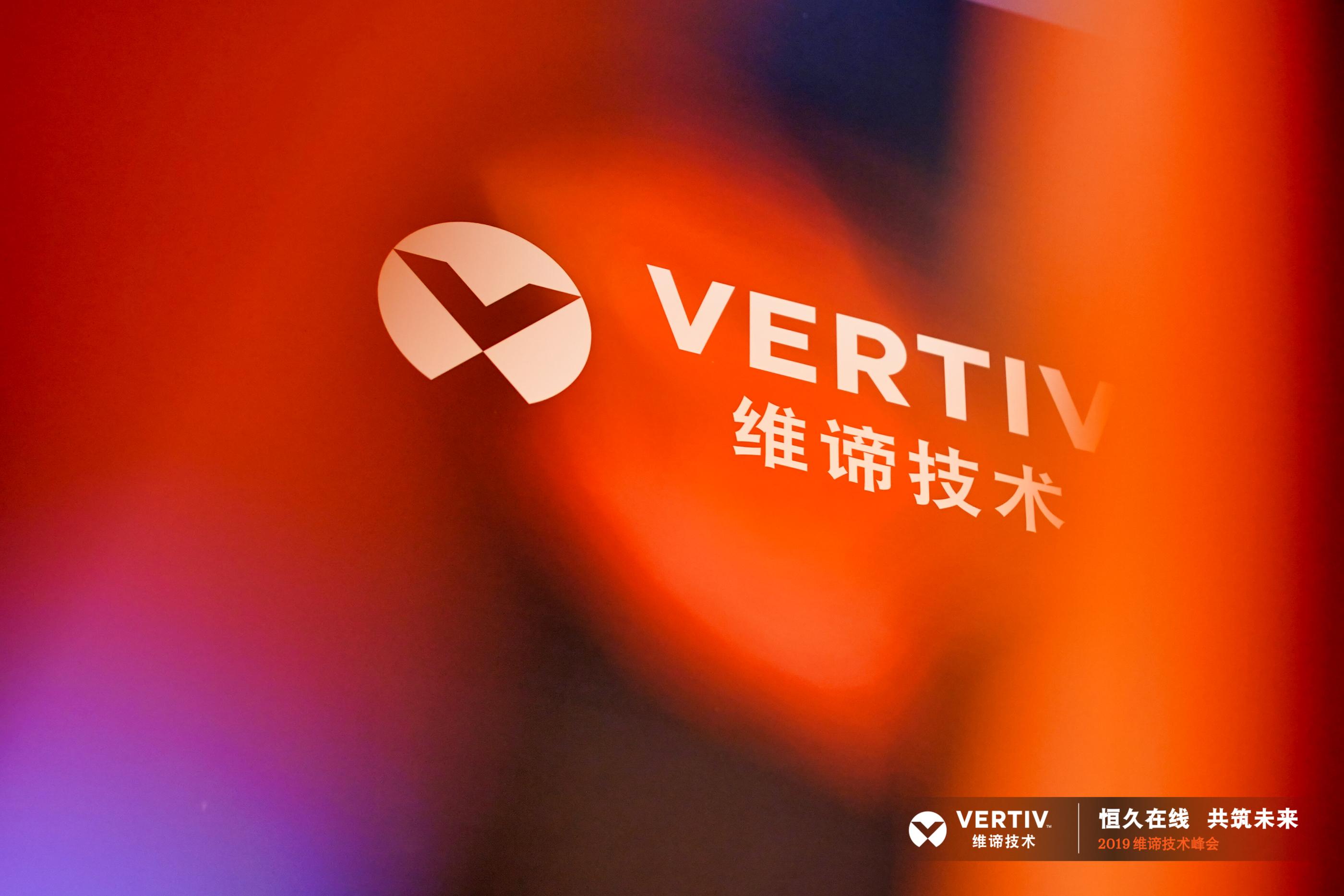 维谛技术(Vertiv):场景驱动的边缘计算 - 知乎
