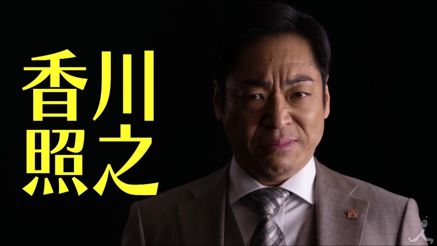 神剧 半泽直树 又开挂了 之三 原著中消失的大和田续篇中再次出现 才是引爆网络沸腾的关键 知乎 神剧 半泽直树 又开挂了 之三 原著中消失的大和田续篇中再次出现 才是引爆网络沸腾的关键 知乎