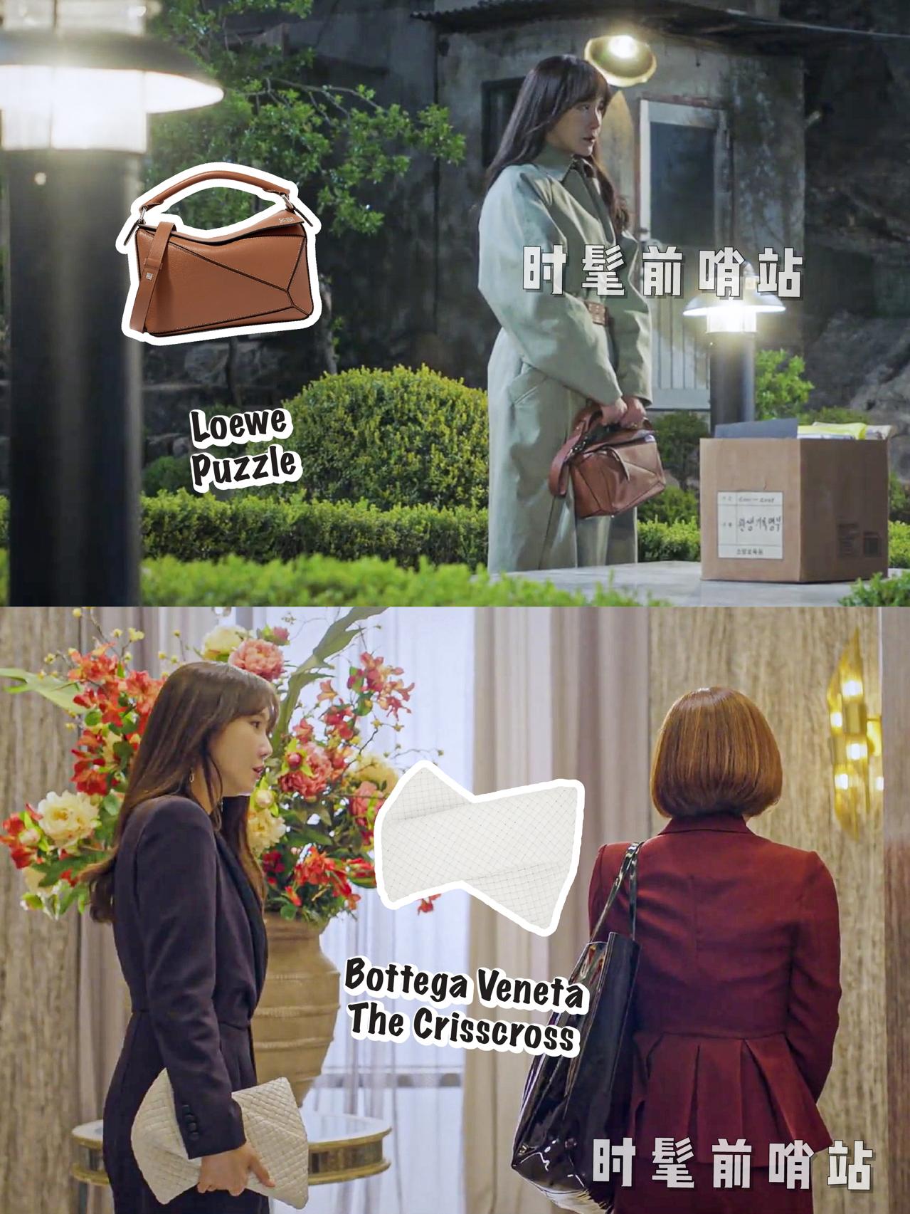 追剧看包顶楼大结局女主申秀莲包包合集