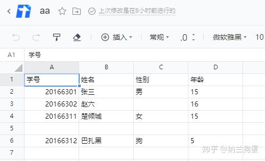 java读取Excel —— XSSFWorkbook 找不到该类_org.apache.poi.xssf