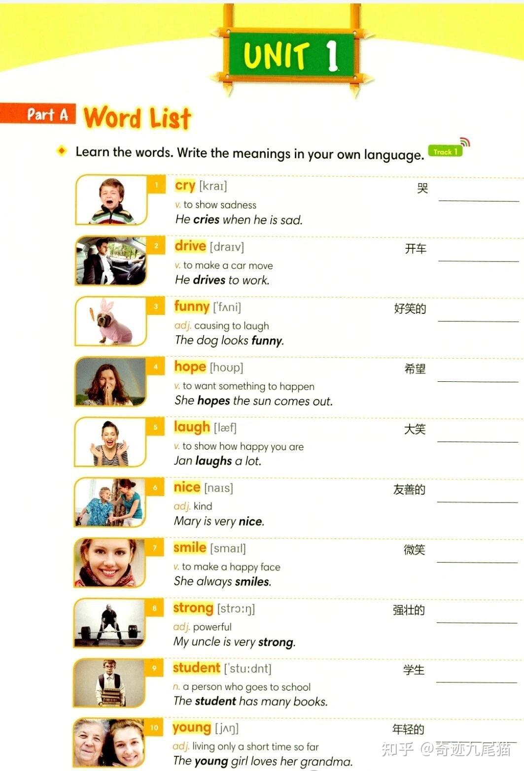 英语单词1000词怎么学最高效？ - 知乎