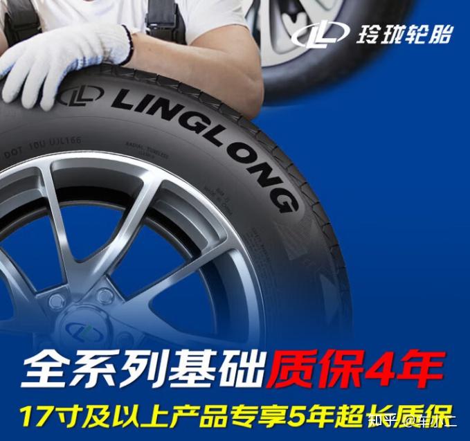 玲珑轮胎质量怎么样,佳通和玲珑轮胎哪个更好?2026年玲珑轮胎推荐,精选8款热销轮胎型号