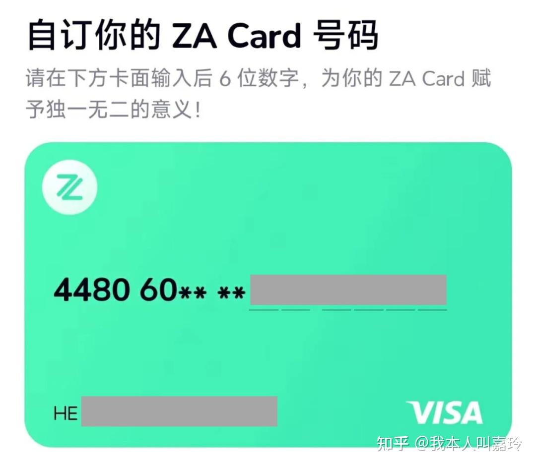 又一家！香港银行免费开户！5分钟搞定，不用预约，0门槛，0理财！ - 知乎