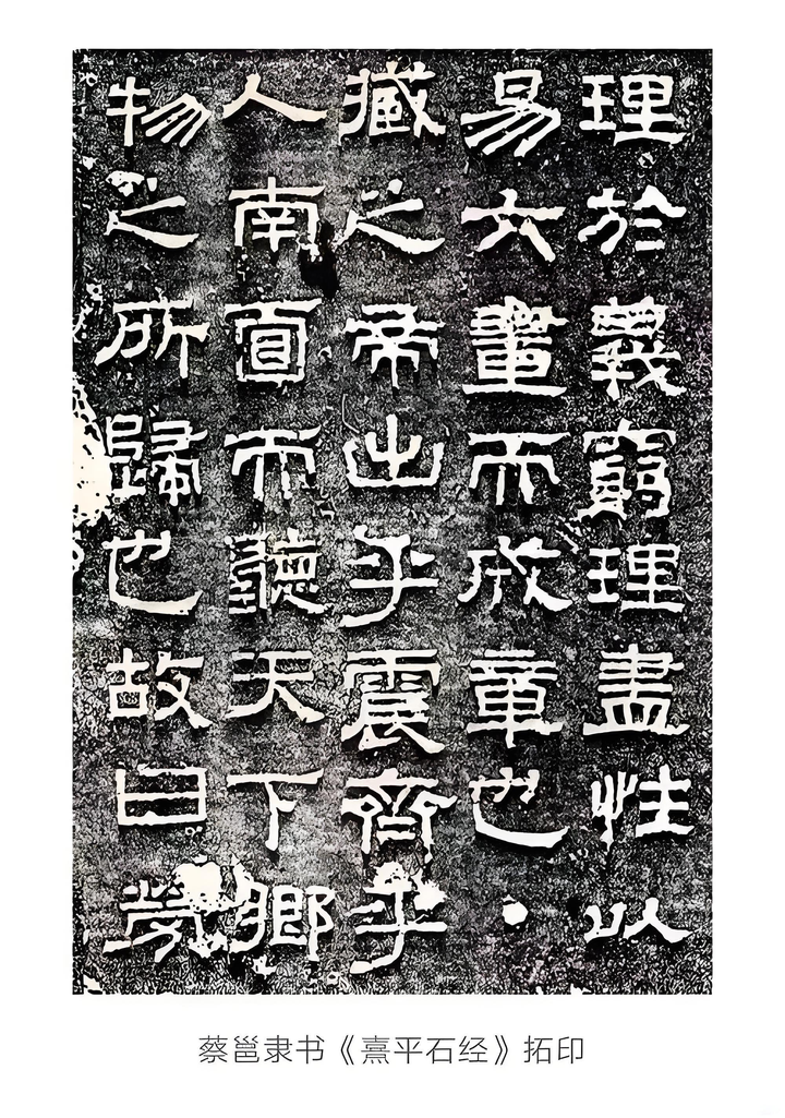 与古为徒:书法传承的不二法门 - 知乎