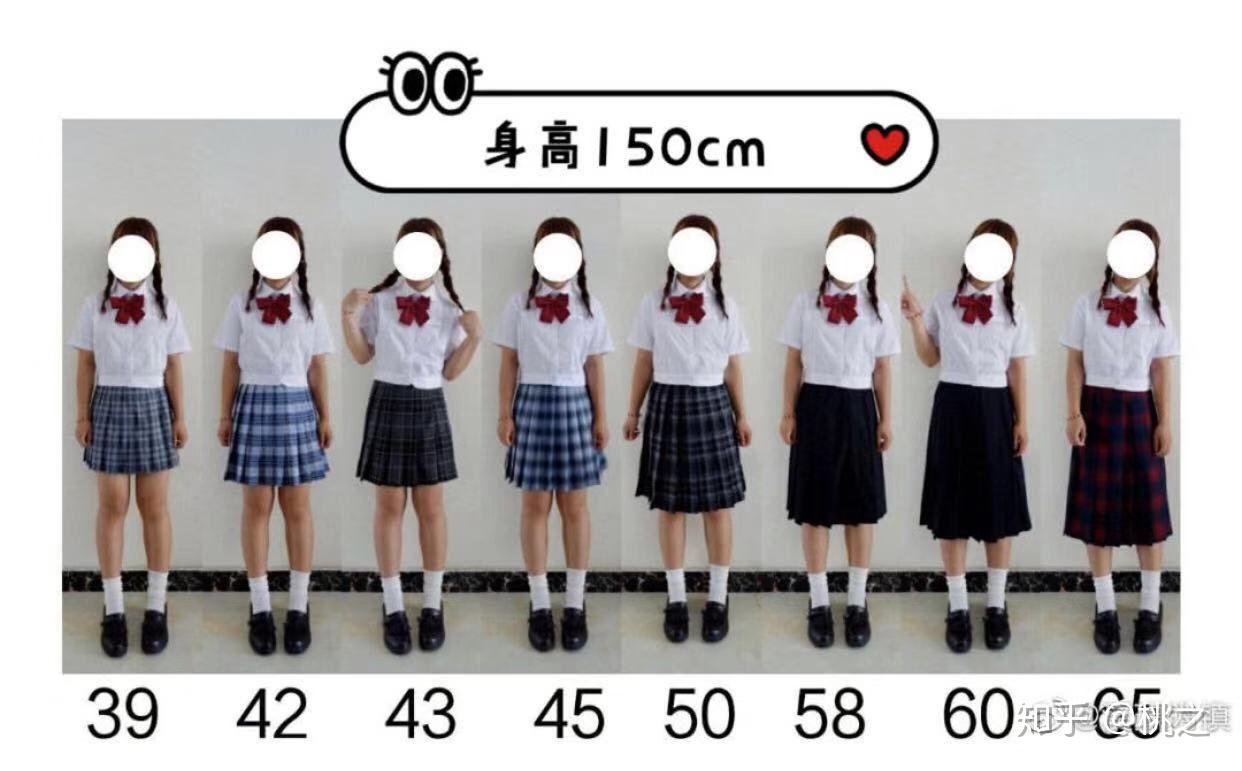女生标准三围对照表 完美身材计算公式_华夏智能网