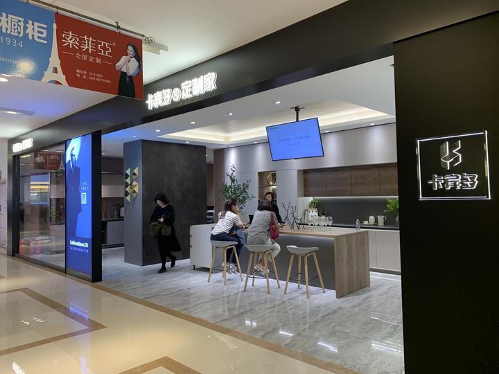 沈阳全屋定制哪家好呢？看完本文，你或许能够了解一二 - 知乎