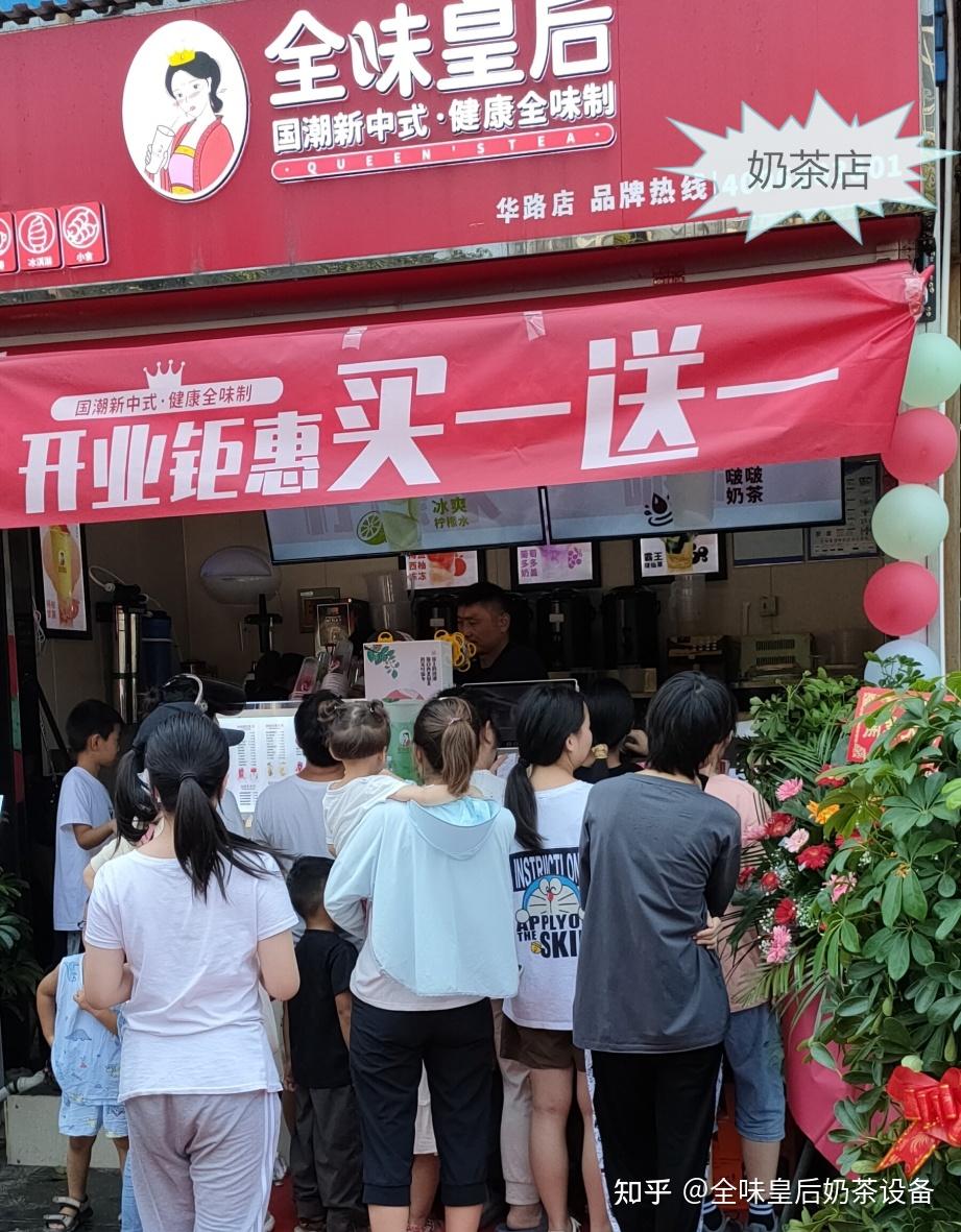 奶茶店剛開業有什麼營銷方案