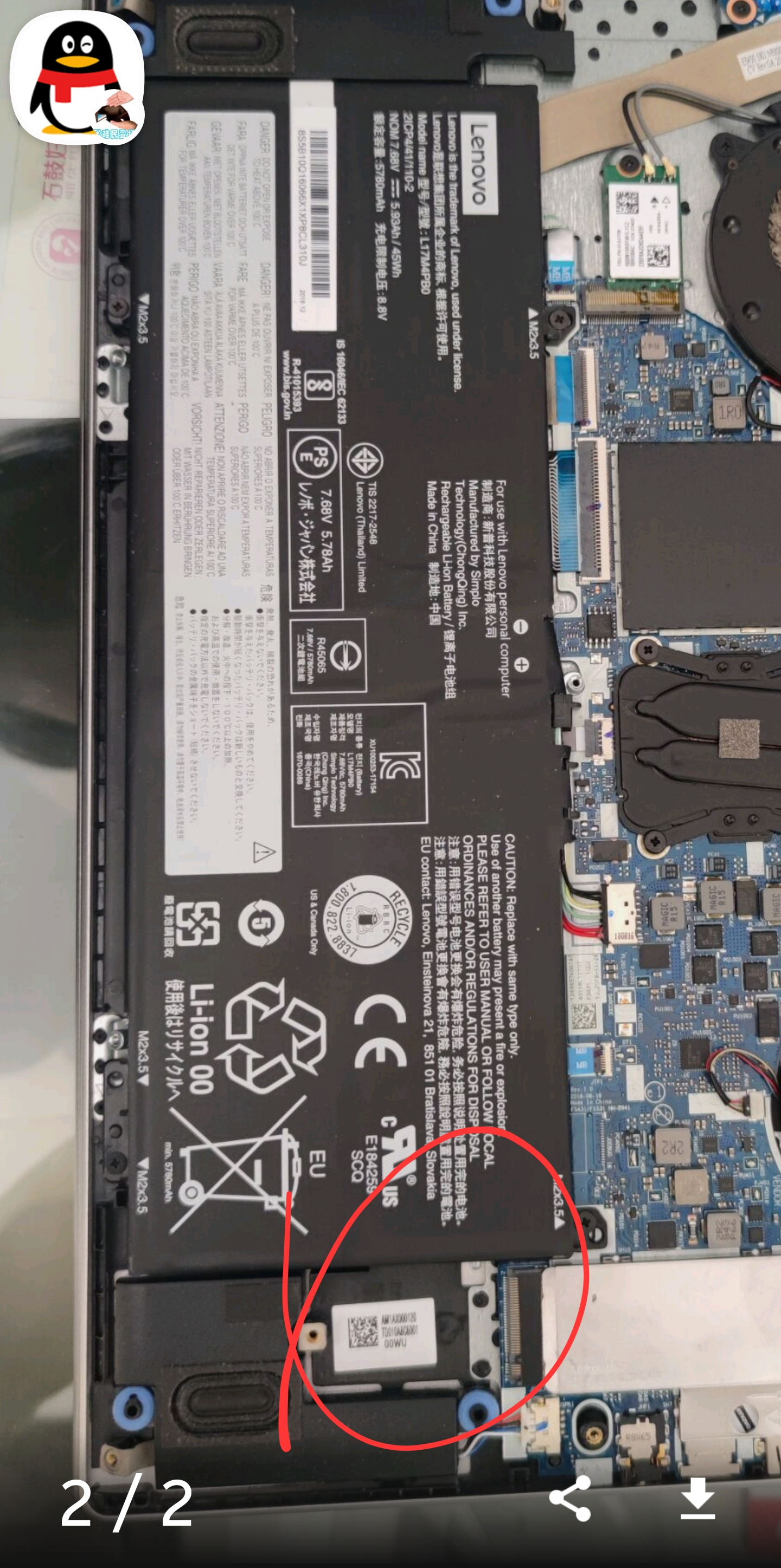 联想小新air14iwl能加装ssd吗