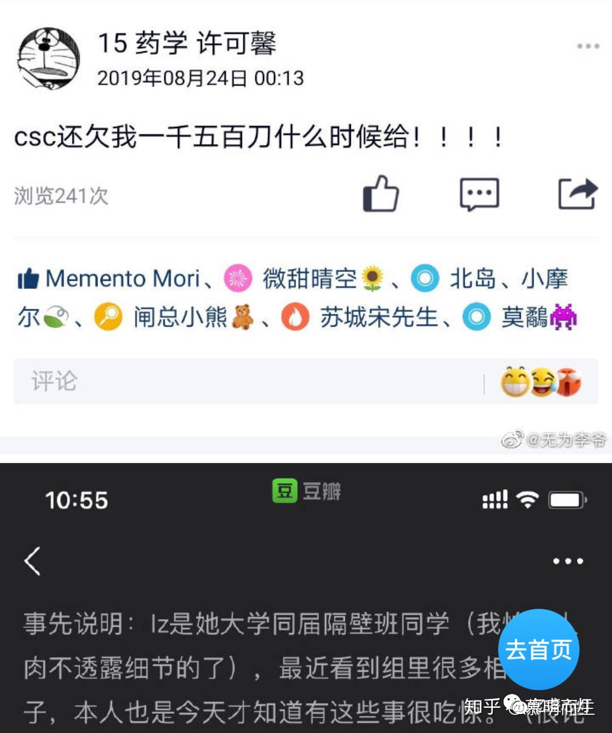 微信国旗头像怎么弄~微信国旗头像怎么搞