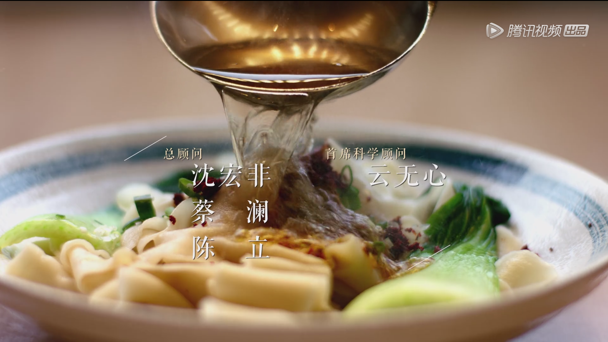 如何评价风味人间第一集山海之间