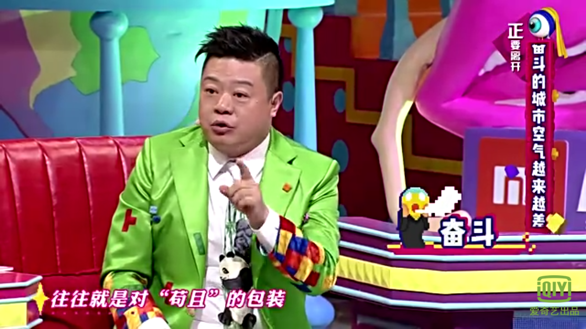 关注问题 67 写回答 登录/注册 环境保护 罗振宇 奇葩说第一季(综艺