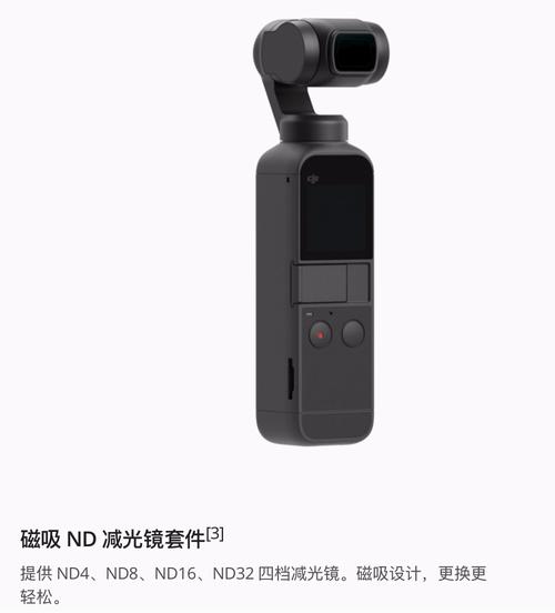 超目玉】 2 DJI creator POCKET 2 品 - www.youngfarmers.org