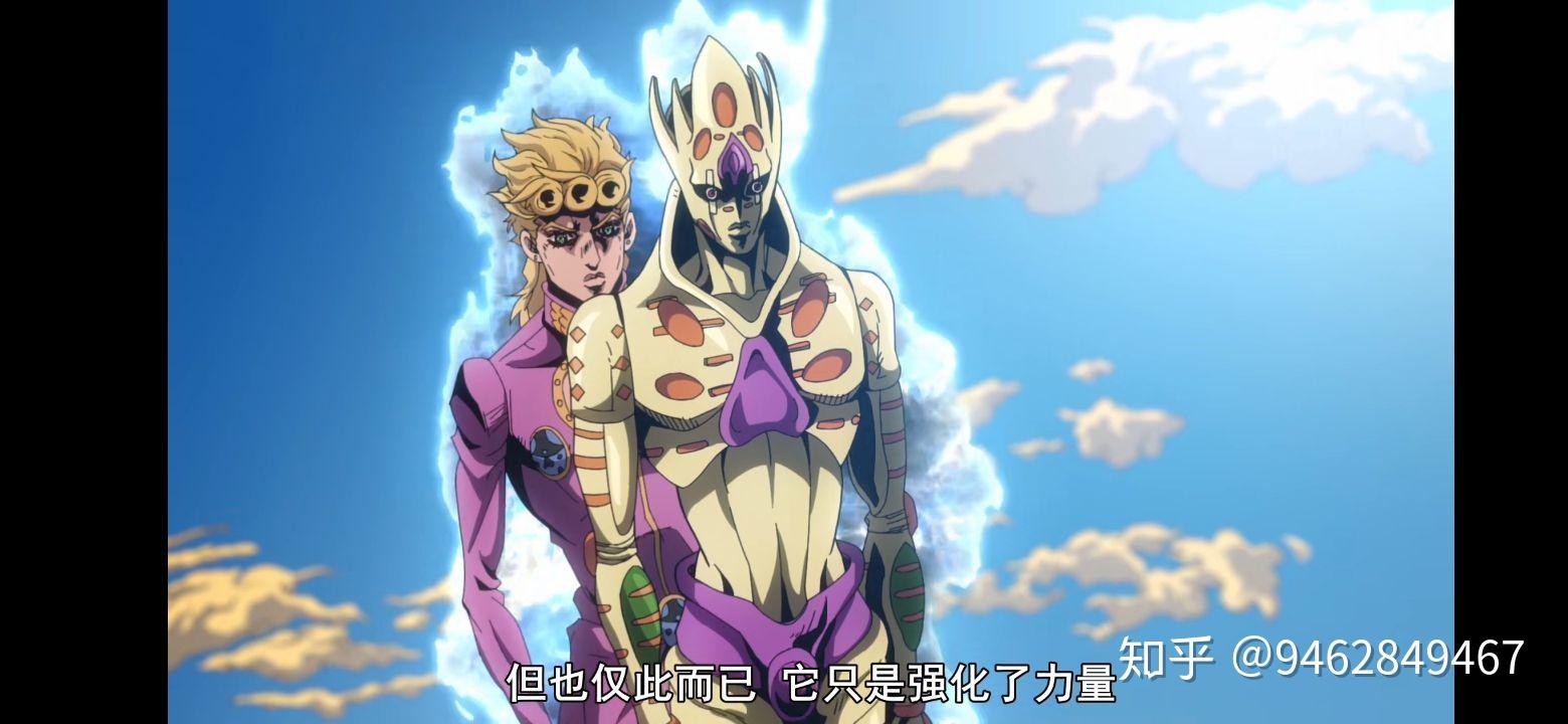 如何評價jojo第五部黃金之風第37話