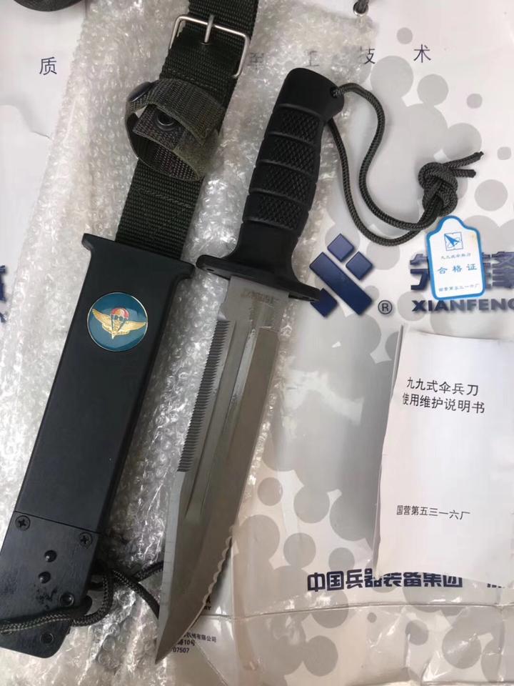中国解放军99式伞兵刀【图片实拍】 - 知乎