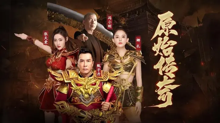 《原始传奇：重建文明，延续辉煌》-网页复古传奇-23wifi游戏 - 知乎